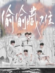 桃花源聚合小黄人